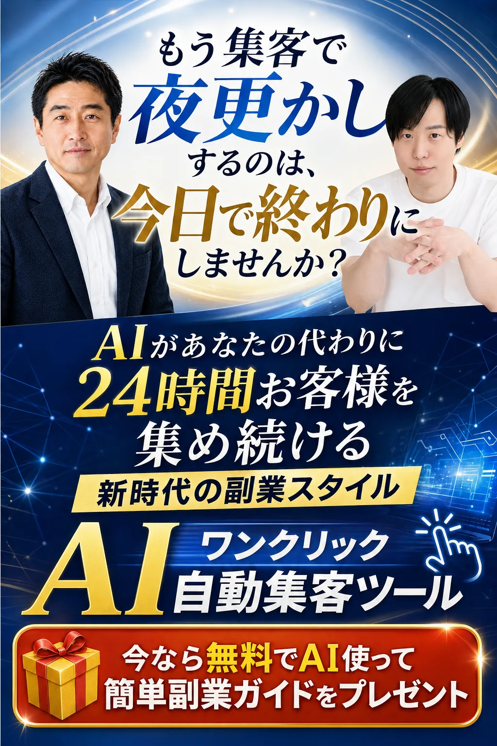ヘッダー画像